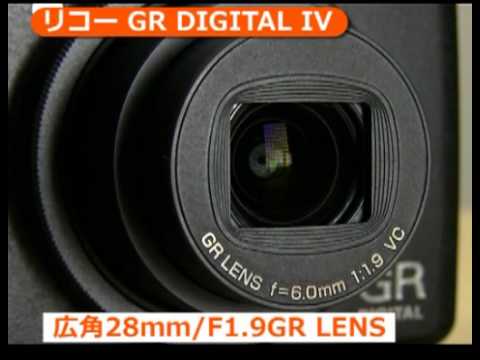 特別価格 販売 RICOH GR DIGITAL IV デジタルカメラ コンパクト