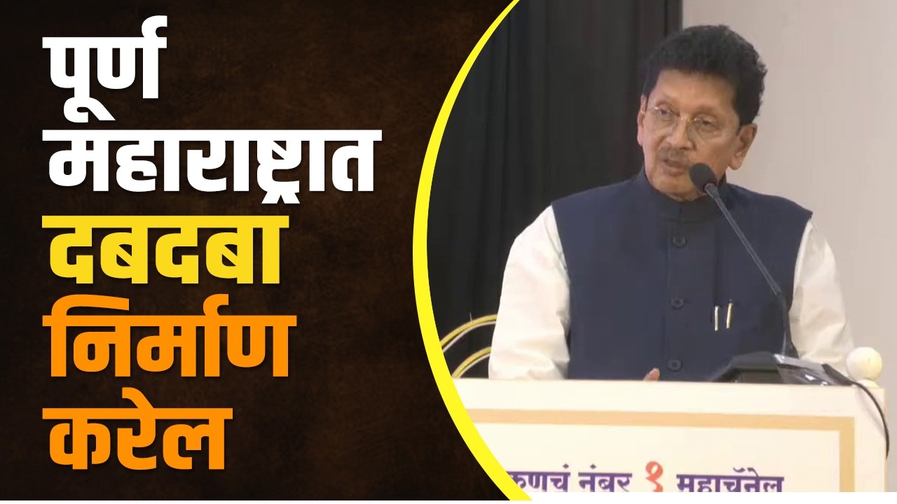 'कोकणसाद LIVE' संपूर्ण महाराष्ट्रात दबदबा निर्माण करेल : आमदार दीपक केसरकर