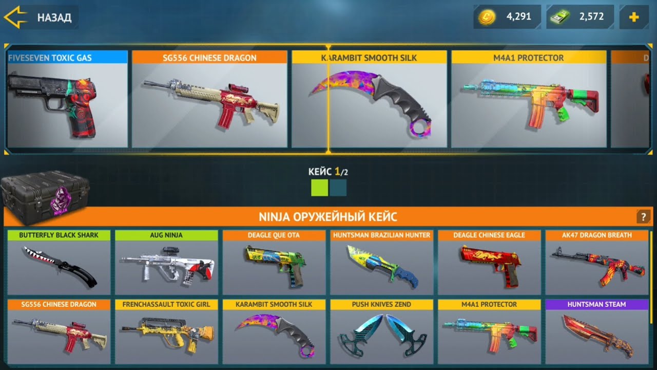 Инвентарь контр атак мультиплеер фпс. Контр атак со всеми ножами. Контратака игра. Контр атак со всеми ножами. Контр атак мультиплеер фпс.