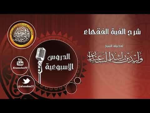 كيف نجمع بين ثعبان مبين و حية تسعى