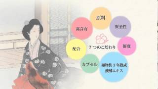 こちらは即日発送　なでしこさぷり　なでしこサプリ　藤紫　アミノ酸　2個 なでしこさぷり（藤紫）【カウンセリング商品】ご希望の方はお
