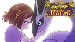 【ポケモンSV/ゼロの秘宝】集大成✨ジムリーダーたちと大バトル！【司賀りこ/にじさんじ所属】