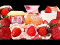 ASMR MUKBANG｜STRAWBERRY DESSERTS *SOUFFLE WHIPPED CREAM CAKE DONUTS MACARON 딸기 수플레 생크림케이크 도넛 마카롱 먹방