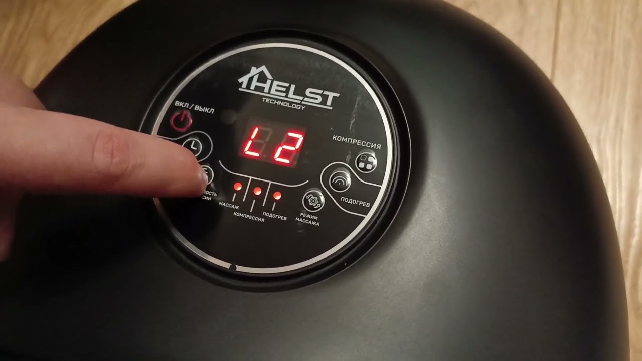 Обзор массажера для ног HELST HML-350 (полный обзор в описание)