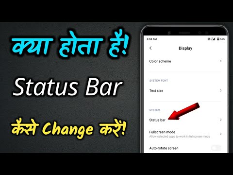 स्टेटस बार क्या होता है |How To Change Status Bar In Android Phone|What Is Status Bar|TechWithAkash|