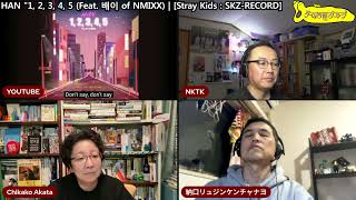 HAN(StrayKids) / 1, 2, 3, 4, 5 (Feat. 배이 of NMIXX)【切り抜き夜のゲーム菩薩】2024.5.2