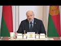 Лукашенко: Мы не врём! Даже не приукрашиваем! // Совещание по СМИ