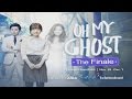 Oh my ghost teaser ang huling apat na gabi