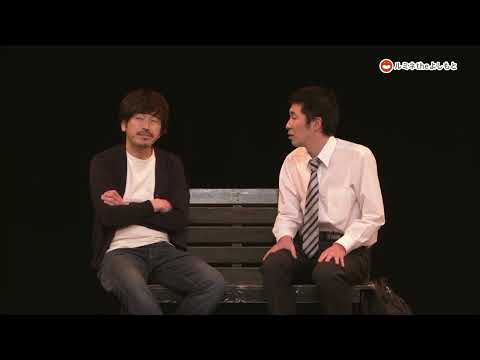 【しずるのコント】『解散』『筋通』しずる単独ライブ「白くて白くて白い、白くない」作・演出 純 vol.5