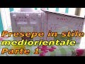 COME FARE UN PRESEPE IN POLISTIROLO E GESSO IN STLE MEDIORIENTALE - #1 video tutorial passo passo