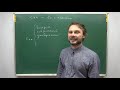 С++ для 8 класса, урок 1 (Ввод-вывод, типы, операции)