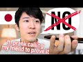 友達に電話して、日本人がいいえを言わないことを証明します How do Japanese people say "NO"? | Easy Japanese