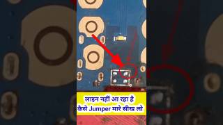 Jio f320 mic not working Problem | jio f220 mic jumper line #jio #phone #shorts