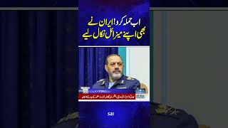 Iran Unveils New Ballistic Missile With 1,200-Km Range Breaking News