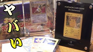 【ポケカ】１枚１００万円超えのポケモンカードが存在すること　皆さん知ってますか？