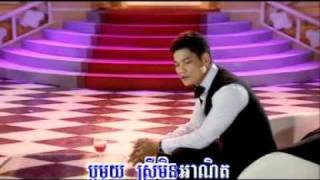 Video-Miniaturansicht von „ព្រាប សុវត្ថិ - ស្រីស្រស់ក្មេង“