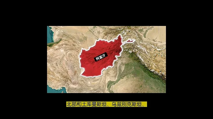 為什麼阿富汗成為軍事強國的墳場？ - 天天要聞