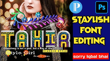 Golden glass font editing 2022 | gradient colour glass font dp editing |golden glass font editing