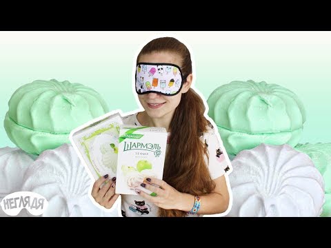 "НЕГЛЯДЯ" ЗЕФИР Белевский и Шармель