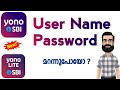 Sbi yono forgot username forgot login password  how to reset yono sbi user name and password  2023