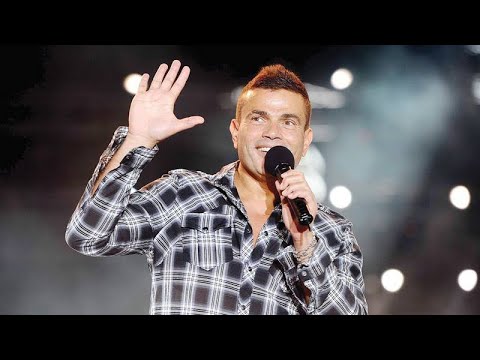 اجمل اغاني عمرو دياب بدون اعلانات