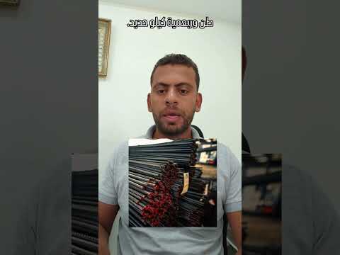 تكلفة صب سقف 150 متر مربع