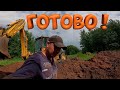 ТРАКТОР УЕХАЛ !  ВОДОПРОВОД ГОТОВ! ПИЛИМ ,РЕЖЕМ , ВАРИМ !  [Жизнь в деревне]