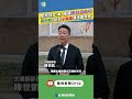陸恢復來台自由行