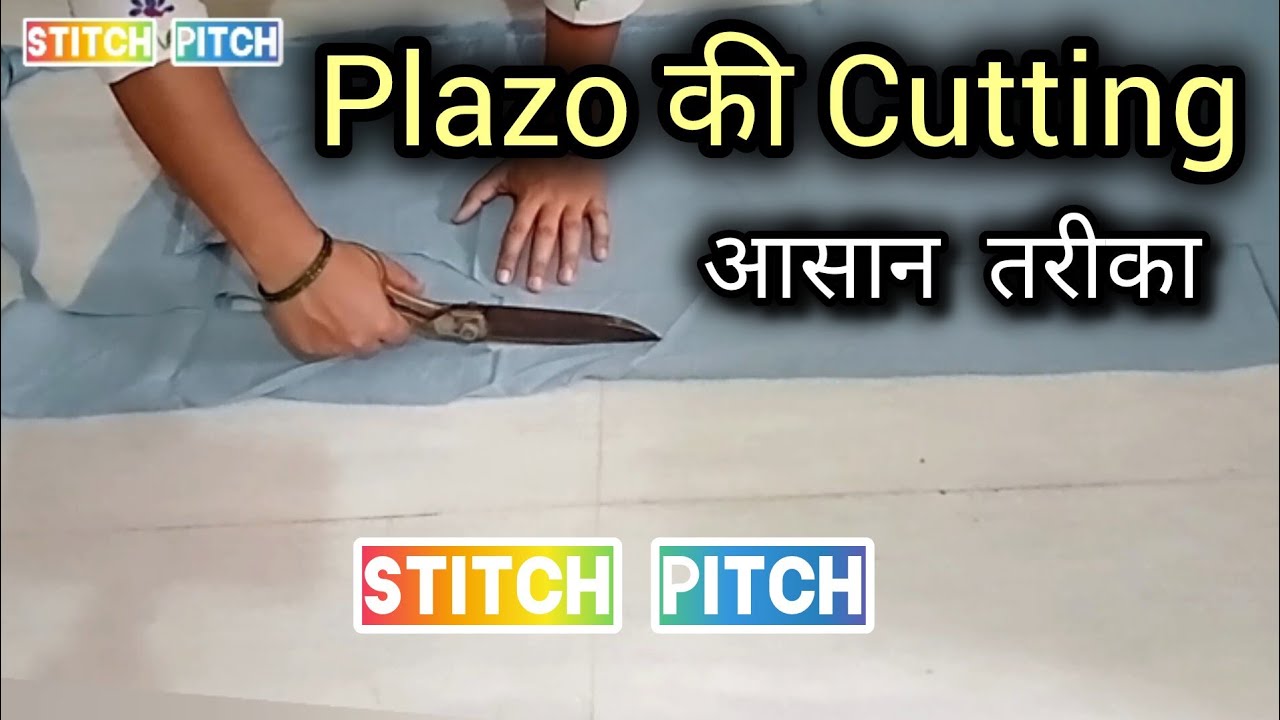 How to Do Cutting a Plazo Plazo ki cutting kaise ki jati hai प्लाजो