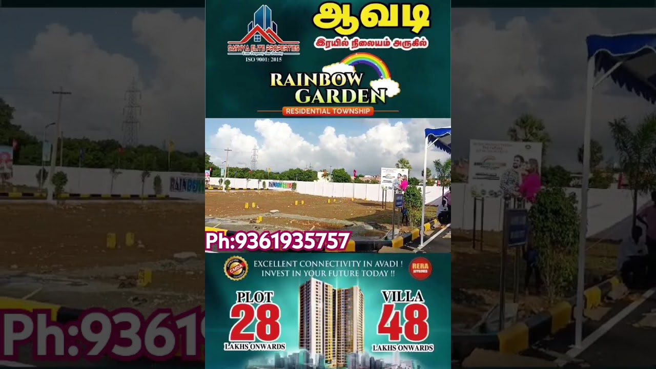 CMDA AND RERA APPROVED VILLA PLOTS NEAR AVADI RAILWAY STATION 🚉