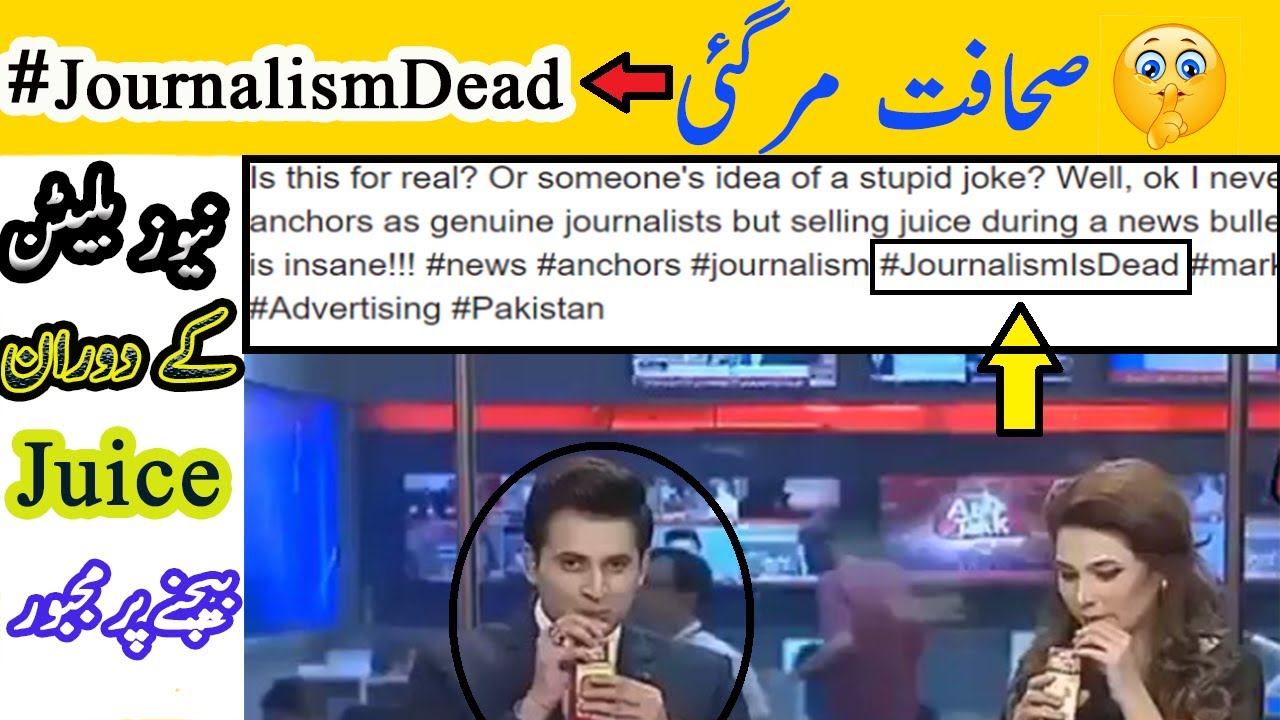 News Anchors selling juice in a news bulletin promotion of Juice