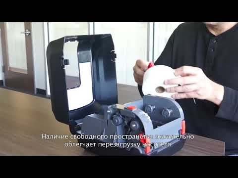 Honeywell PC42t установка рулона носителя
