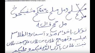 طلسم جلب وتهييج من تريد يكتب ويحرق ياتيك المطلوب خلال مسافة الطريق