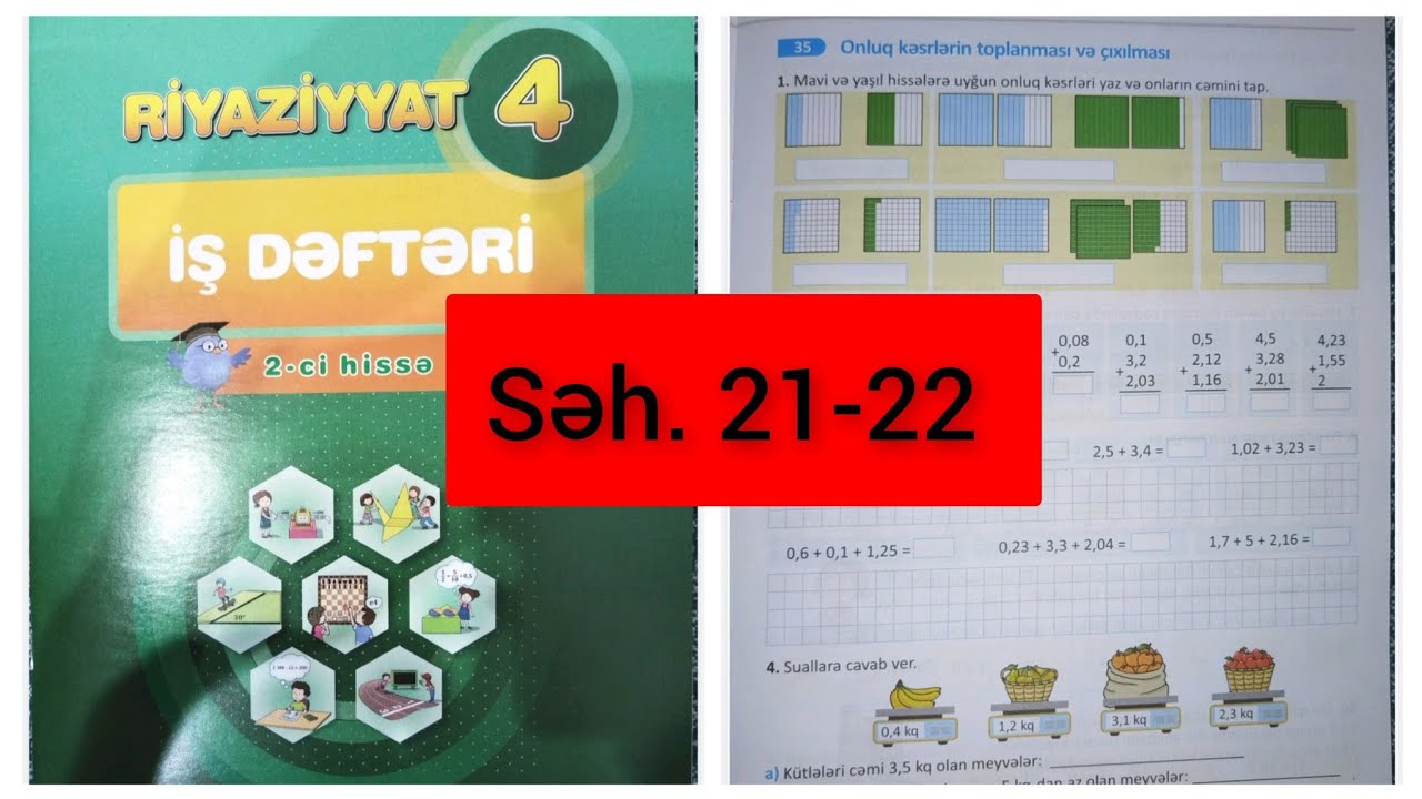 4cü sinif riyaziyyat iş dəftəri 2ci hissə səhifə 21-22 #onluqkəsrlərintoplanması #çıxılması ##ülkərM