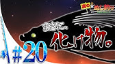 川のぬし釣り 秘境を求めて Part1 ぬし釣り プレステ 釣り 魚 海 川 Youtube 川のぬし釣り 秘境を求めて Part1 ぬし釣り プレステ 釣り 魚 海 川 Youtube