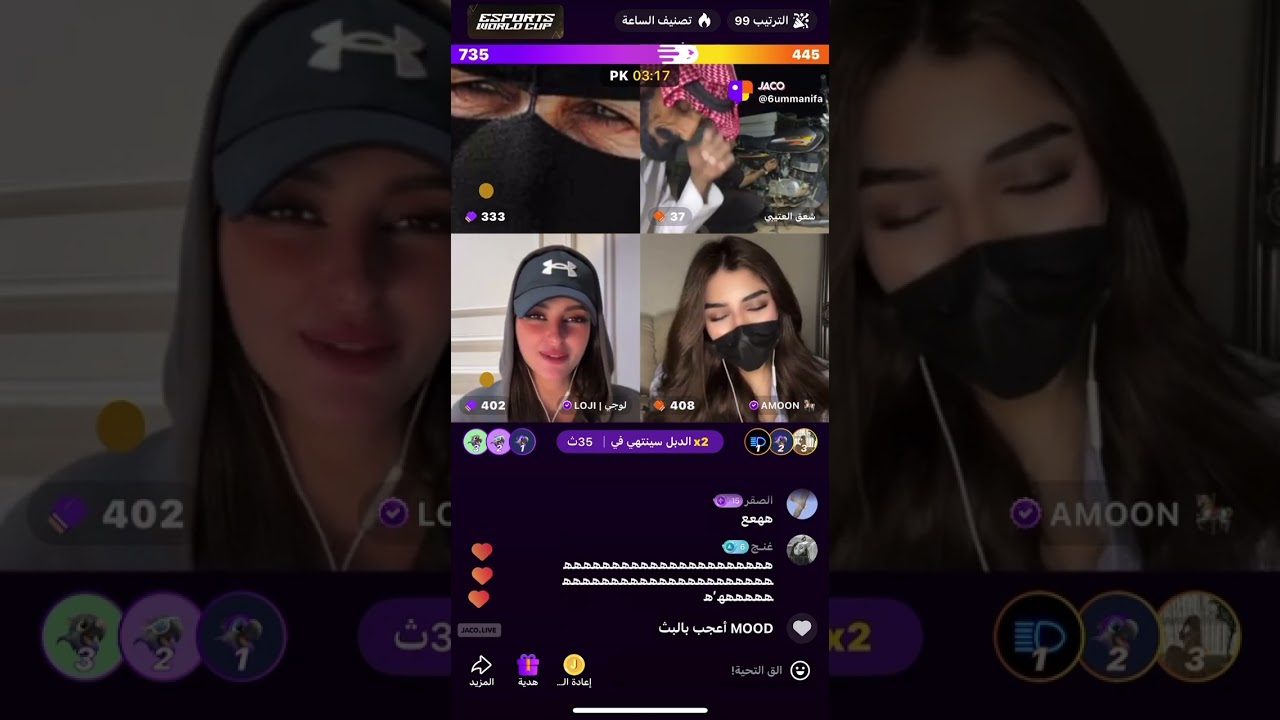 ام منيفه حكمت شعق يجي تحت الدباب 🤣🤣#اكسبلور #بث_جاكو 