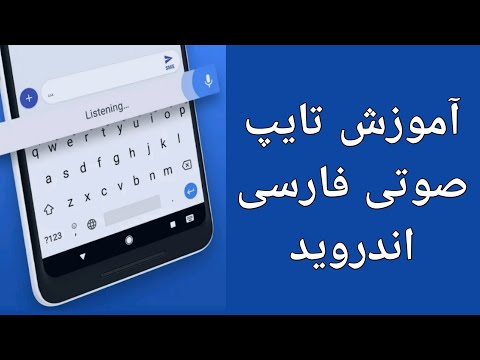 تصویری: نحوه خرید گیفت کارت Google Play از طریق اینترنت در دستگاه های Android