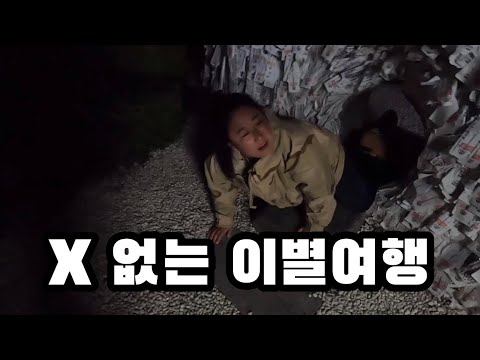 🇯🇵  이별 여행은 교토로 가야하는 이유 #일본여행