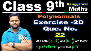 Rs Aggarwal Class 9 | Exercise 2D Question number 22 | Chapter 2 Polynomials