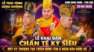 Download Lagu Lễ Khai Đàn Chẩn Tế - Húy Kỵ Cố Thượng Tọa Thích Minh Tâm - Chùa Ngọc Nhân - P. Phú Lâm