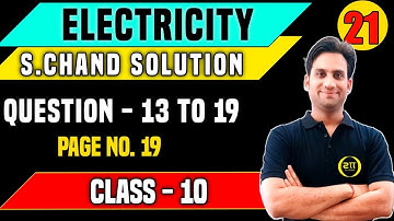 S chand Physics Class 10 Solutions Chapter 1 | Electricity class 10 S chand Que.13 - 19 pg.no.19