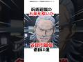 呪術廻戦の五条を除いた各部門最強術師3選
