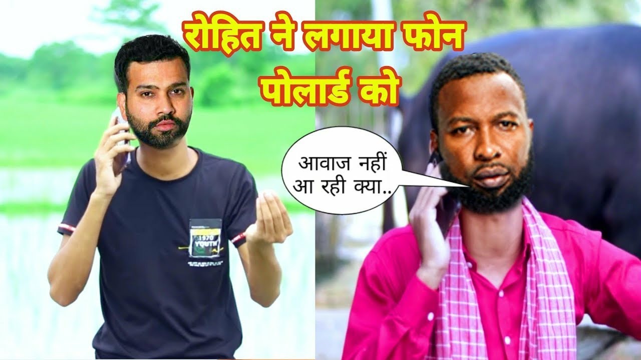 Rogith Rogith sharma Coll To Pollard Very Funny Coll Before Ind vs Eng | india ...