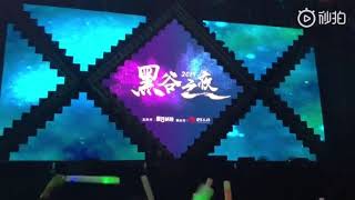 20190112 Hebe田馥甄《日常》廈門黑谷之夜群星演唱會