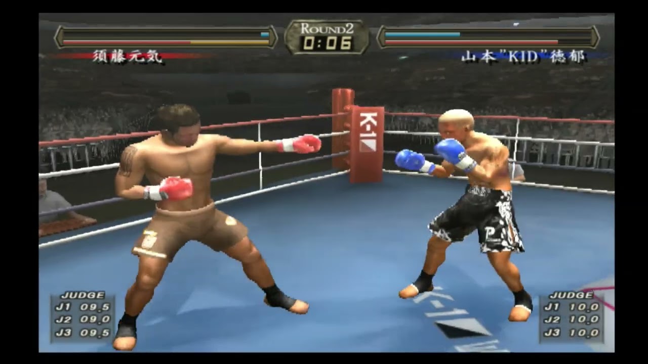 PS2『K-1 WORLD MAX 2005』須藤元気 vs 山本“KID”徳郁／須藤元気で全