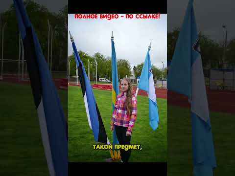 Кая Каллас. Что важнее политику: геи или голоса -1? #политика #санкции #трансгендеры #лгбт #kallas