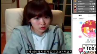 양띵님 캠