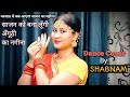 Barsaat Mein Sawan Ka Mahina Dance Cover π§οΈ