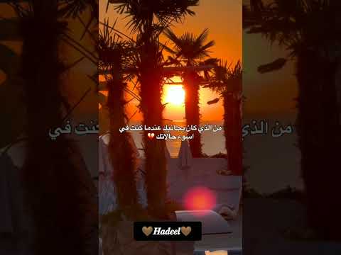 ولا حدا والله حتى اهلي ما سمعوني ولا وقفوا معي اكسبلور