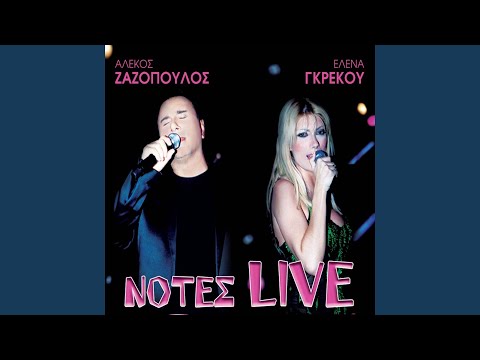 Ver Mia Agapi Ftanei (Live) no YouTube